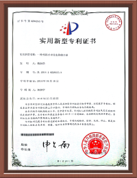 常州洛克曼医疗器械有限公司，电动腔镜吻合器，弹力线套扎器，包皮吻合器，多通道单孔穿刺器，止血夹