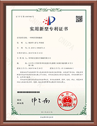 常州洛克曼医疗器械有限公司，电动腔镜吻合器，弹力线套扎器，包皮吻合器，多通道单孔穿刺器，止血夹